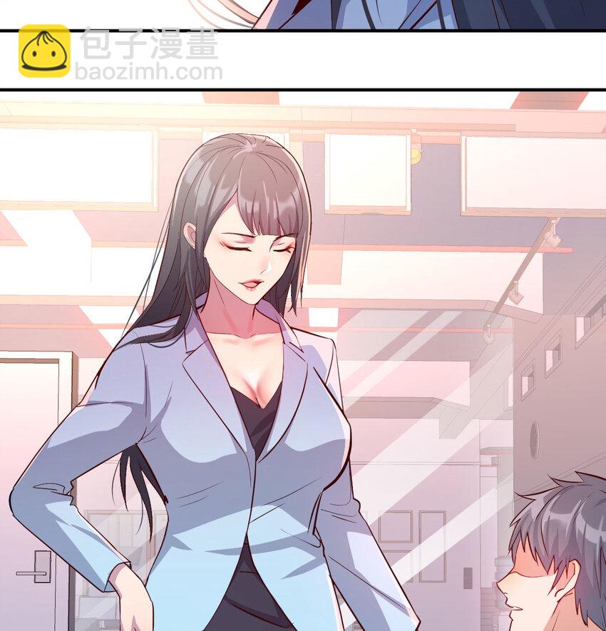 喝的有点多(1/3)-第3话