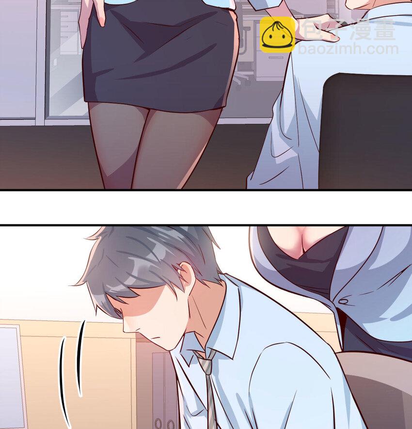 喝的有点多(1/3)-第3话