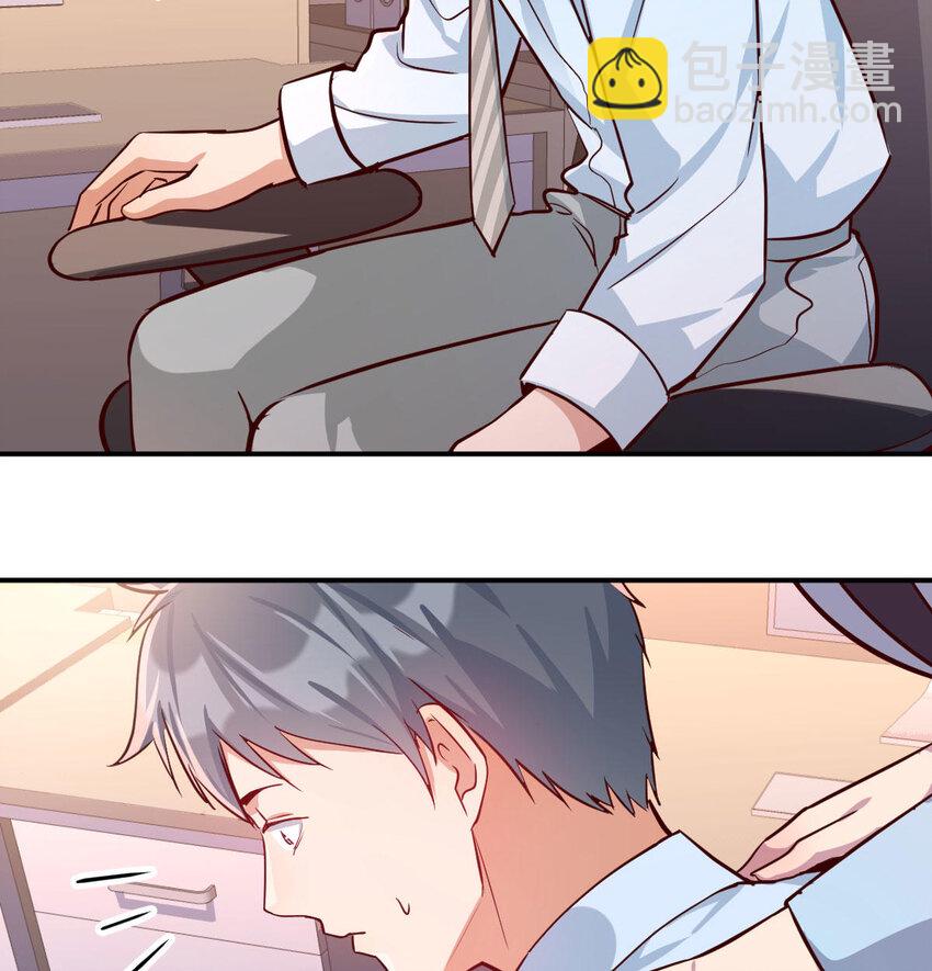 喝的有点多(1/3)-第3话