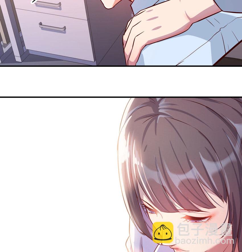 喝的有点多(1/3)-第3话