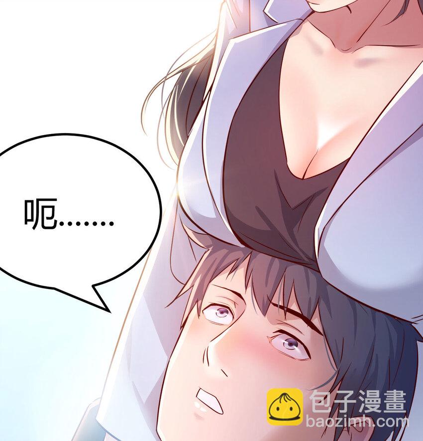 喝的有点多(1/3)-第3话