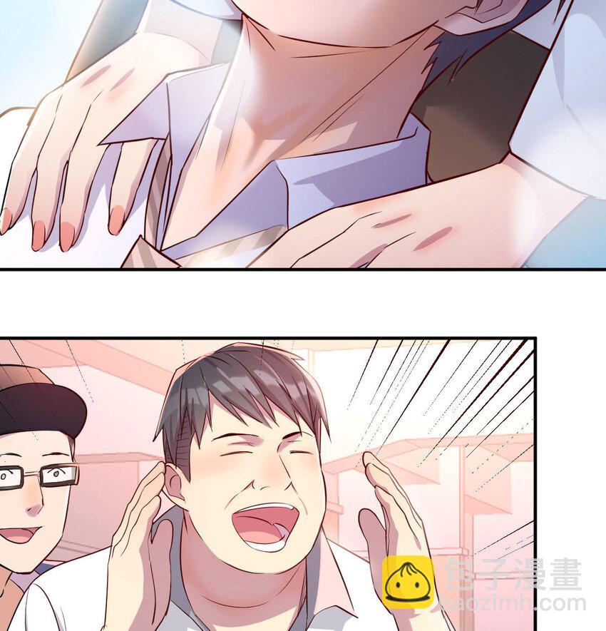喝的有点多(1/3)-第3话