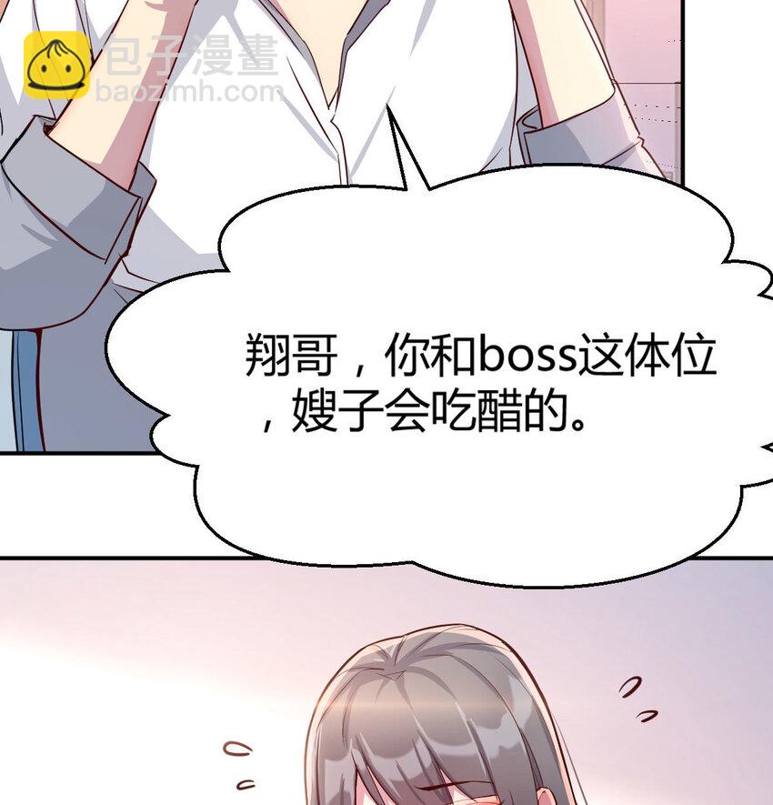 喝的有点多(1/3)-第3话