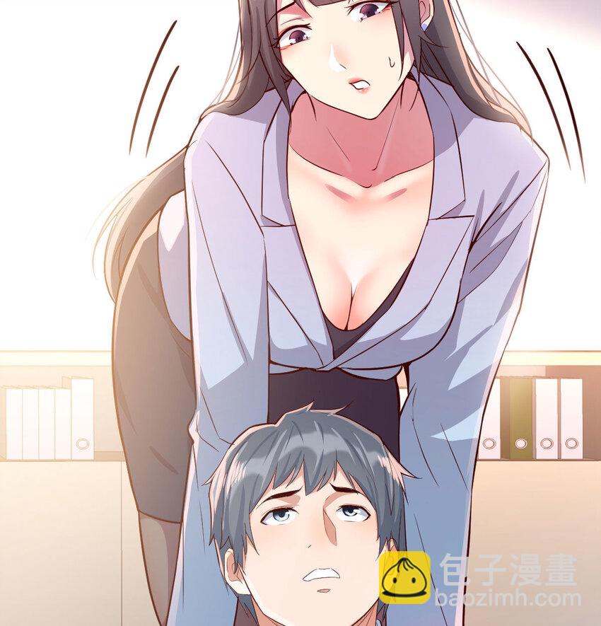 喝的有点多(1/3)-第3话