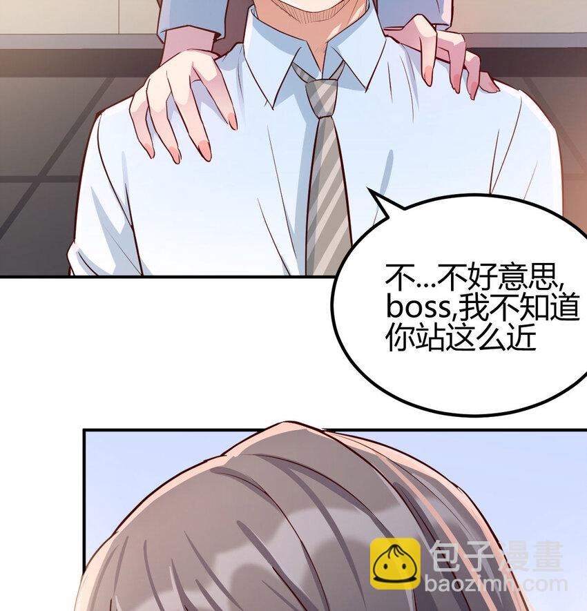 喝的有点多(1/3)-第3话