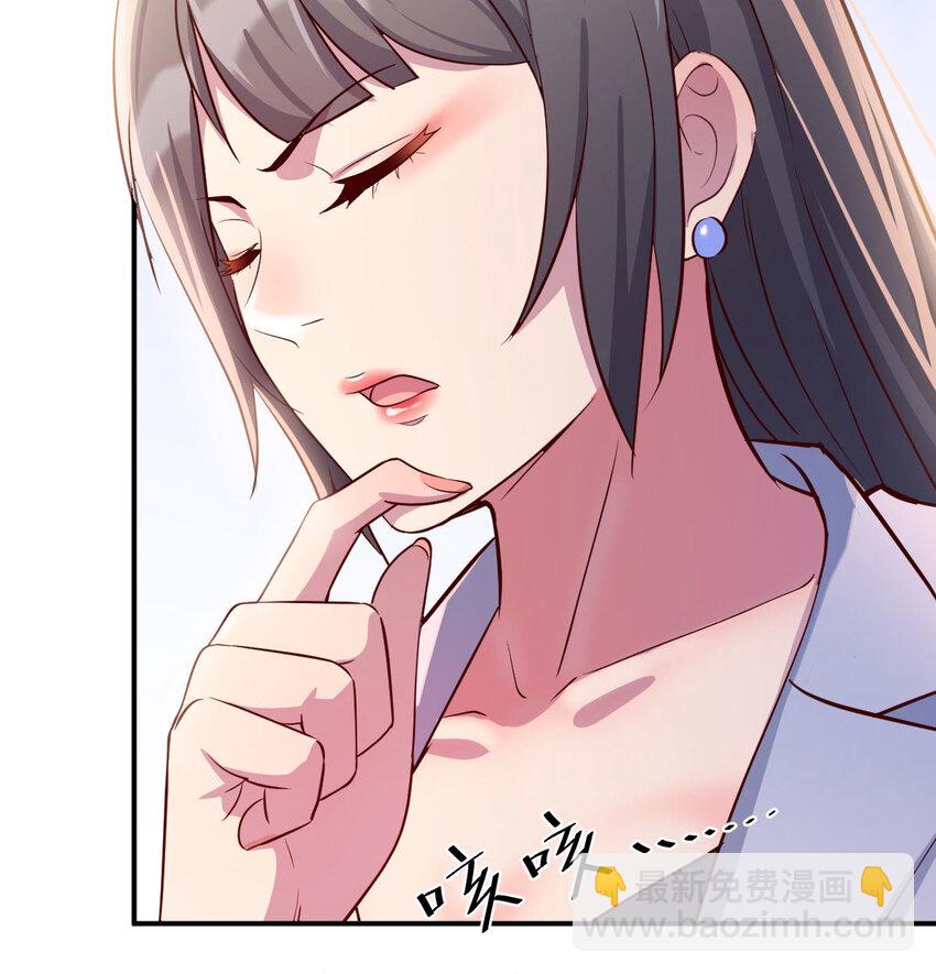 喝的有点多(1/3)-第3话
