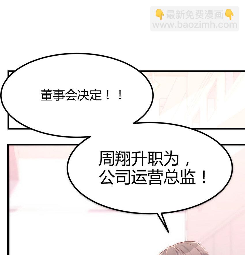 喝的有点多(1/3)-第3话