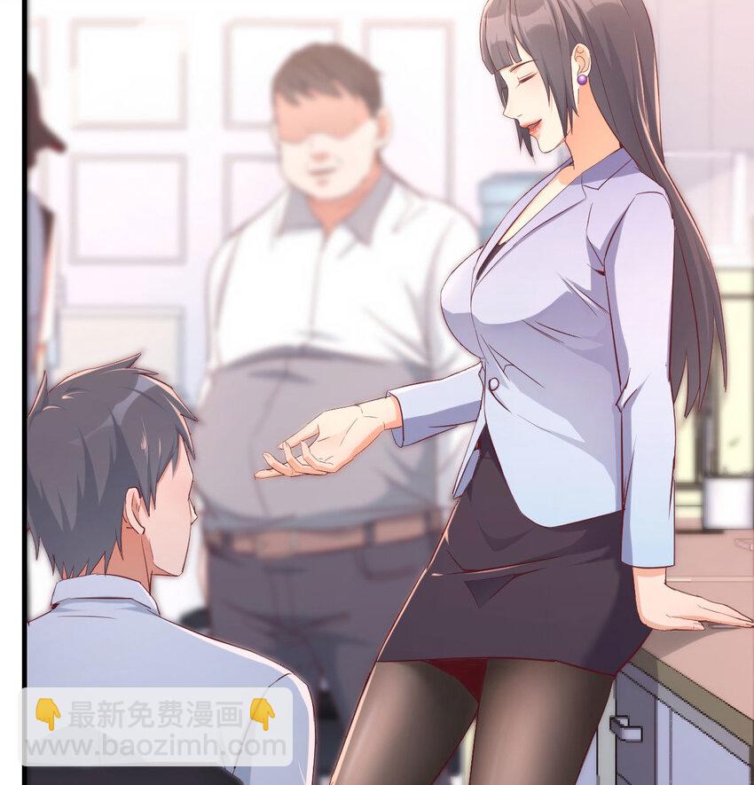 喝的有点多(1/3)-第3话