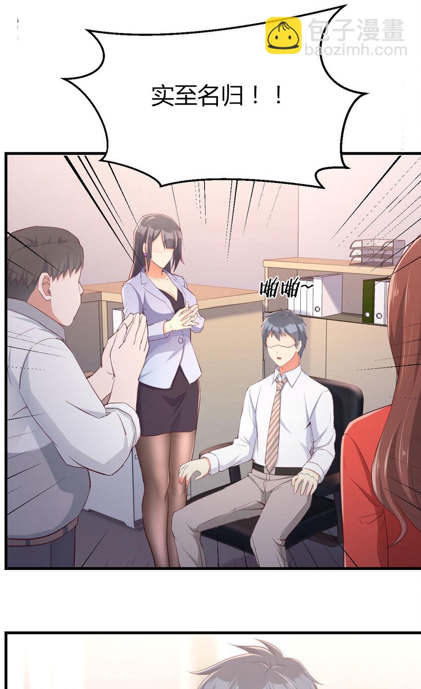 喝的有点多(1/3)-第3话