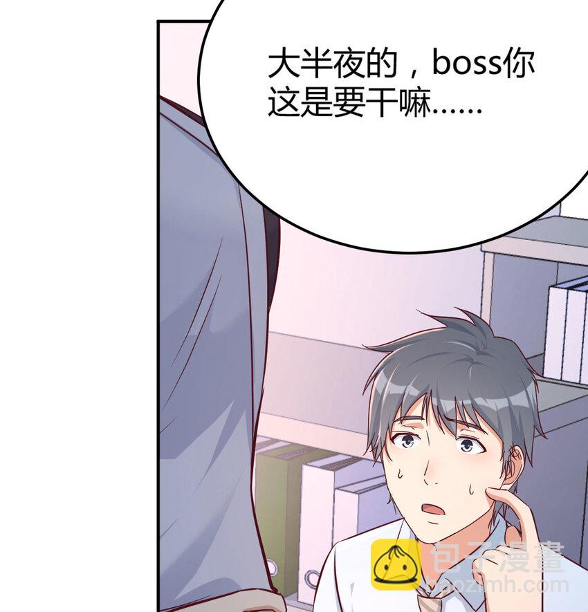 喝的有点多(1/3)-第3话