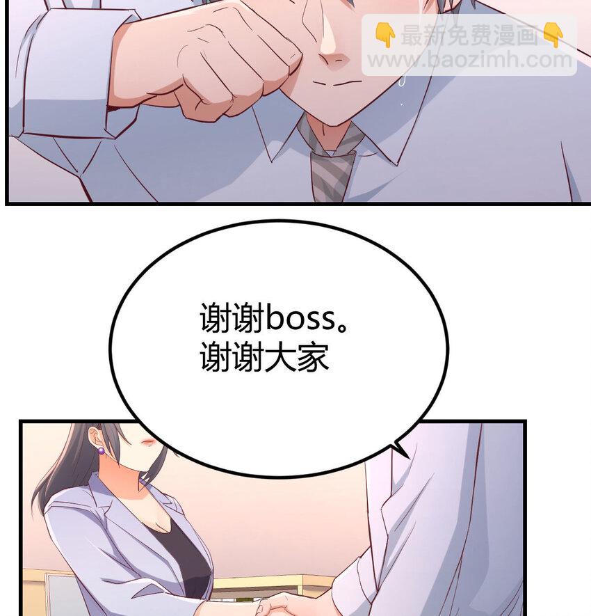 喝的有点多(1/3)-第3话