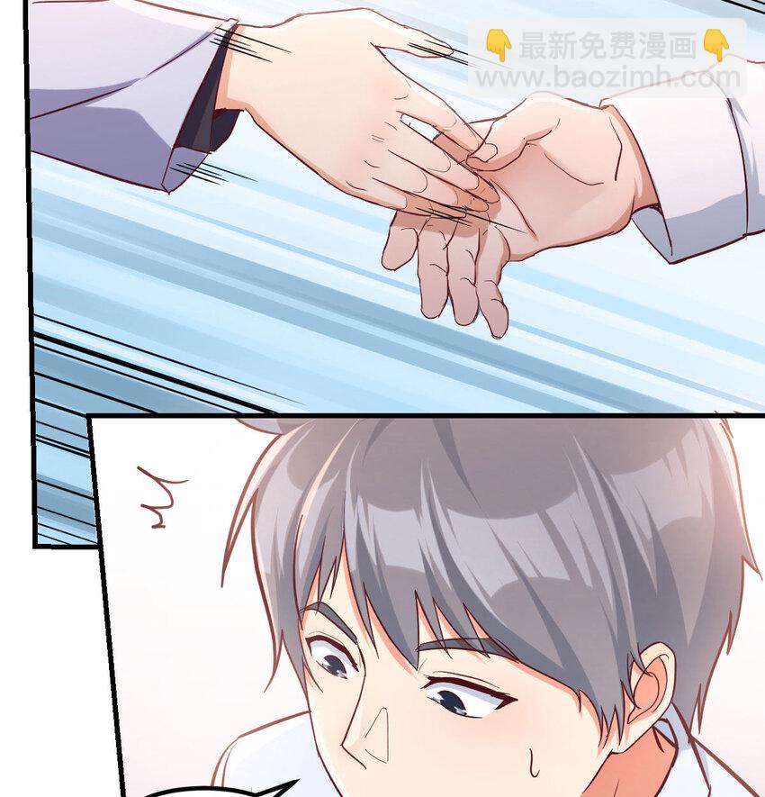 喝的有点多(1/3)-第3话