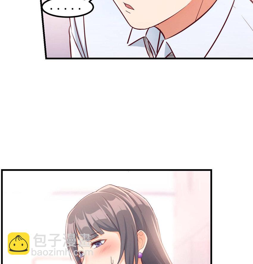喝的有点多(1/3)-第3话