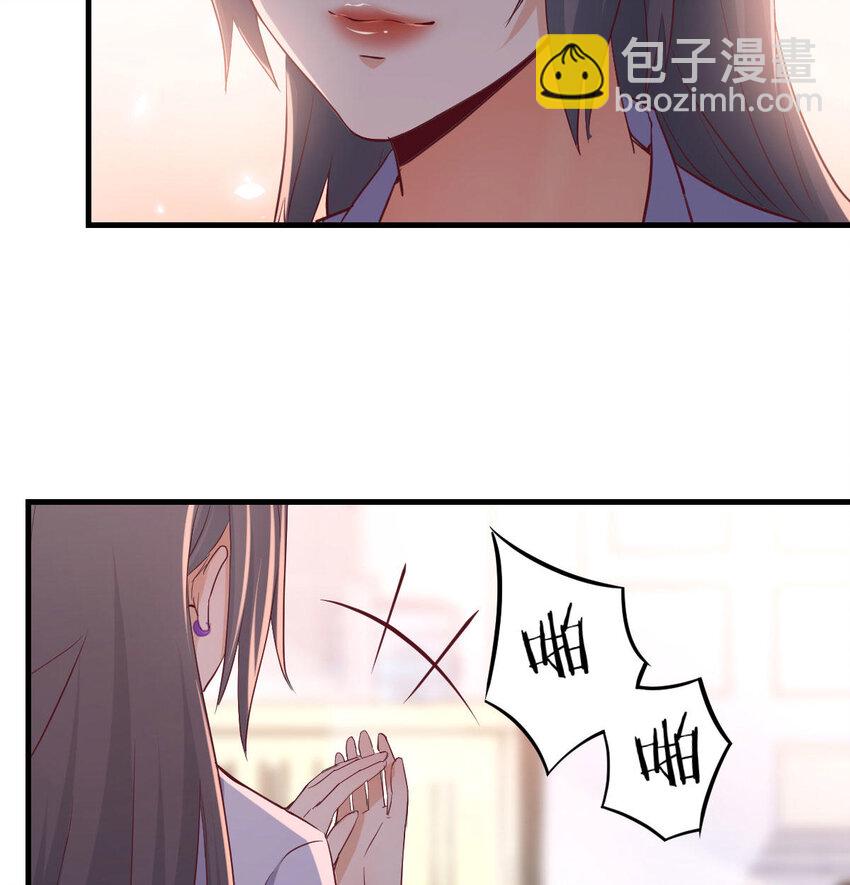 喝的有点多(1/3)-第3话
