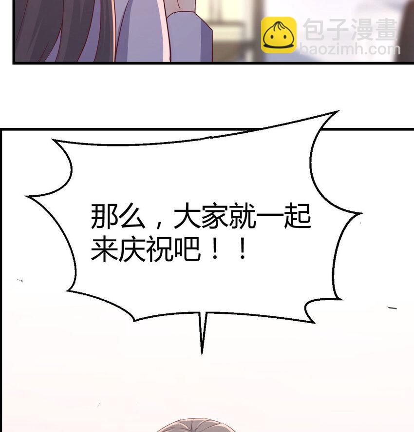 喝的有点多(1/3)-第3话