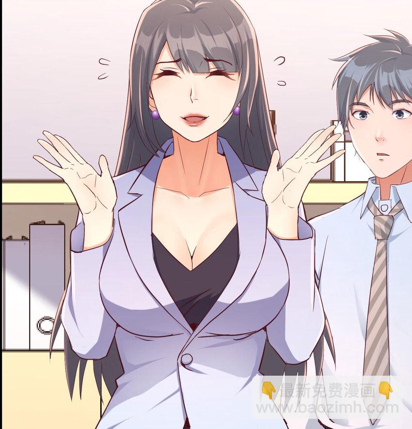 喝的有点多(1/3)-第3话