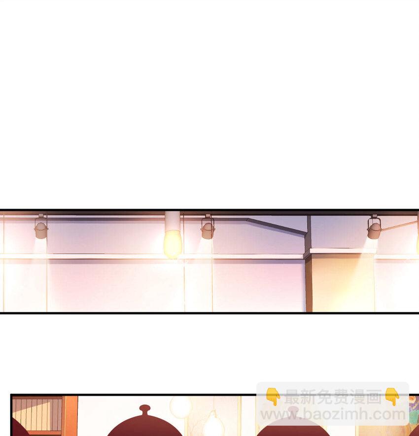 喝的有点多(1/3)-第3话