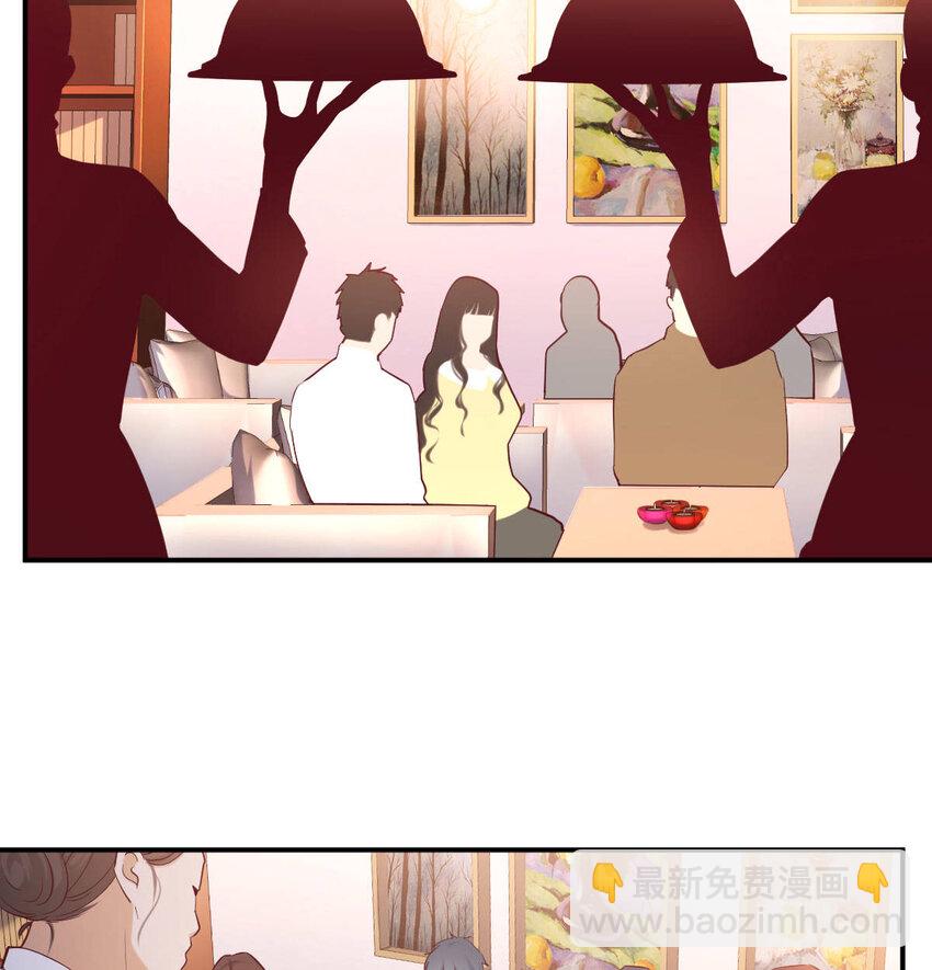 喝的有点多(1/3)-第3话