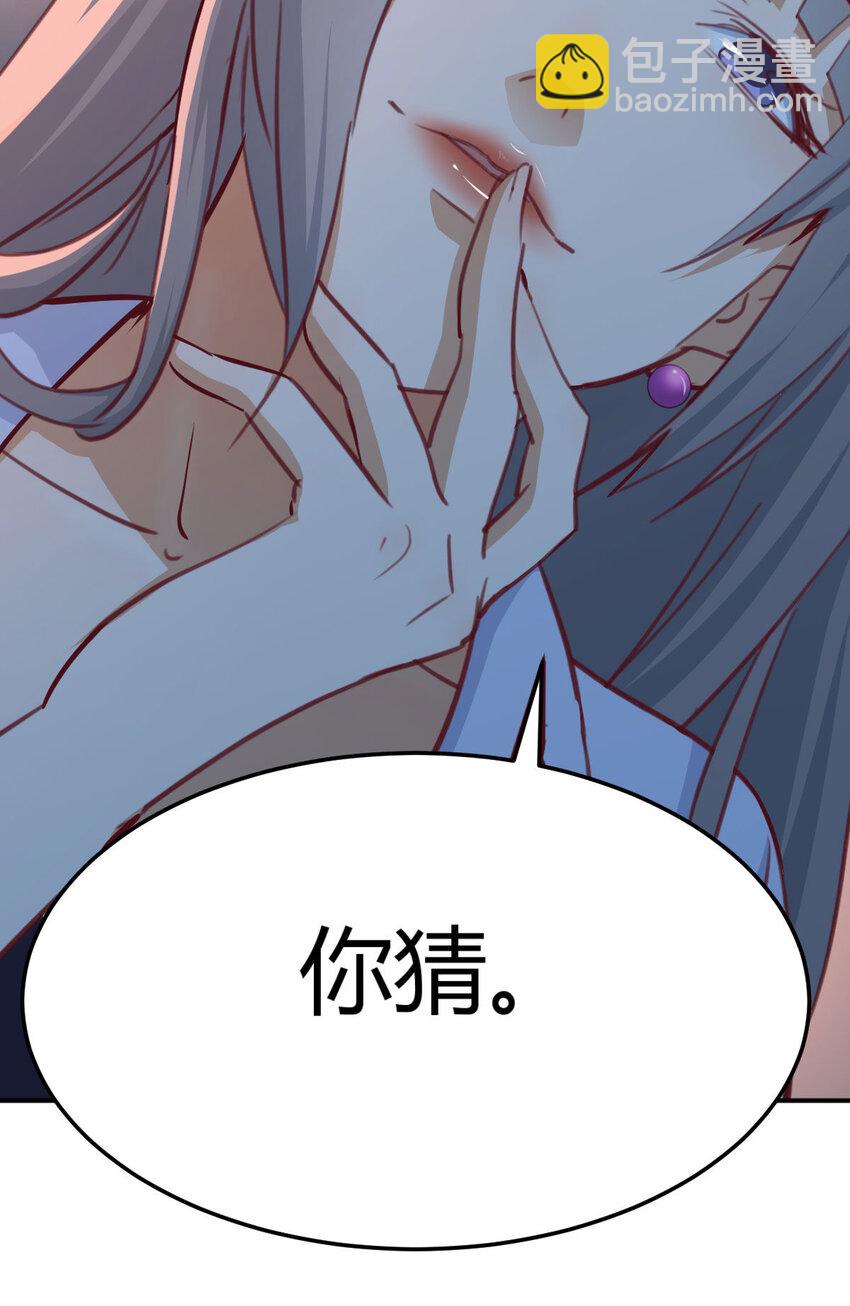 喝的有点多(1/3)-第3话