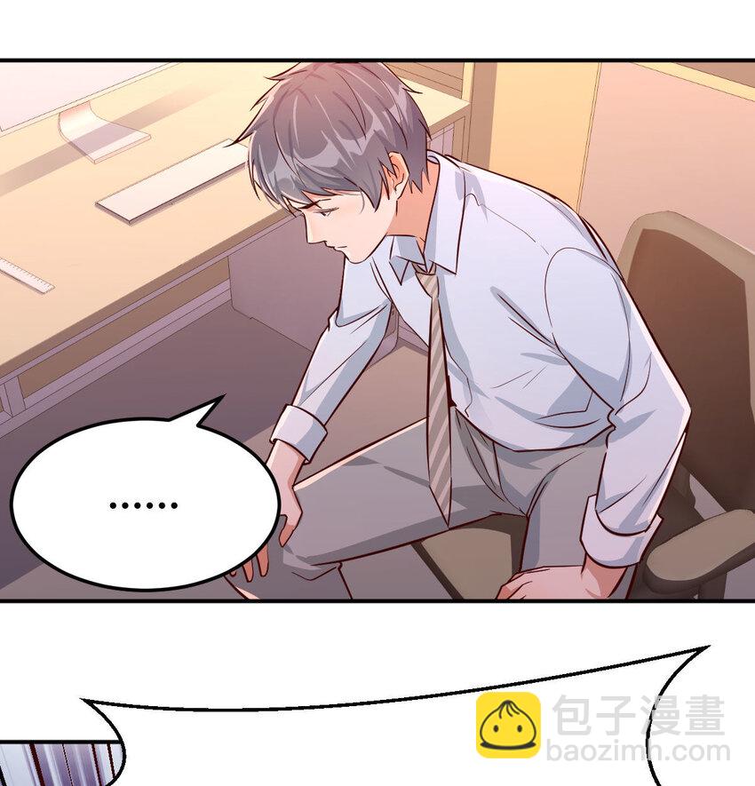 喝的有点多(1/3)-第3话