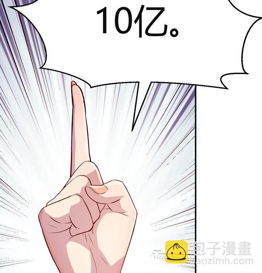 喝的有点多(1/3)-第3话