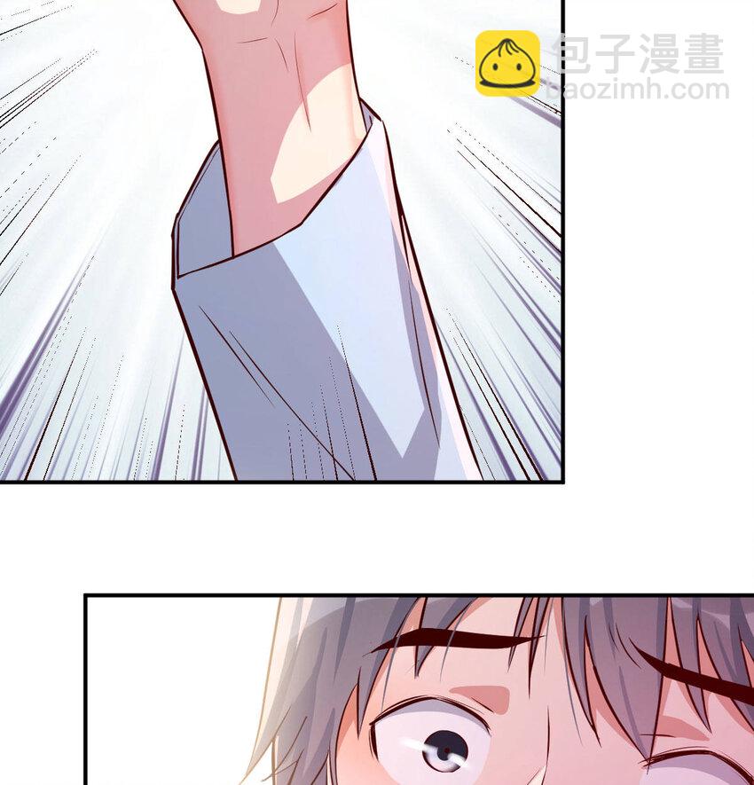 喝的有点多(1/3)-第3话