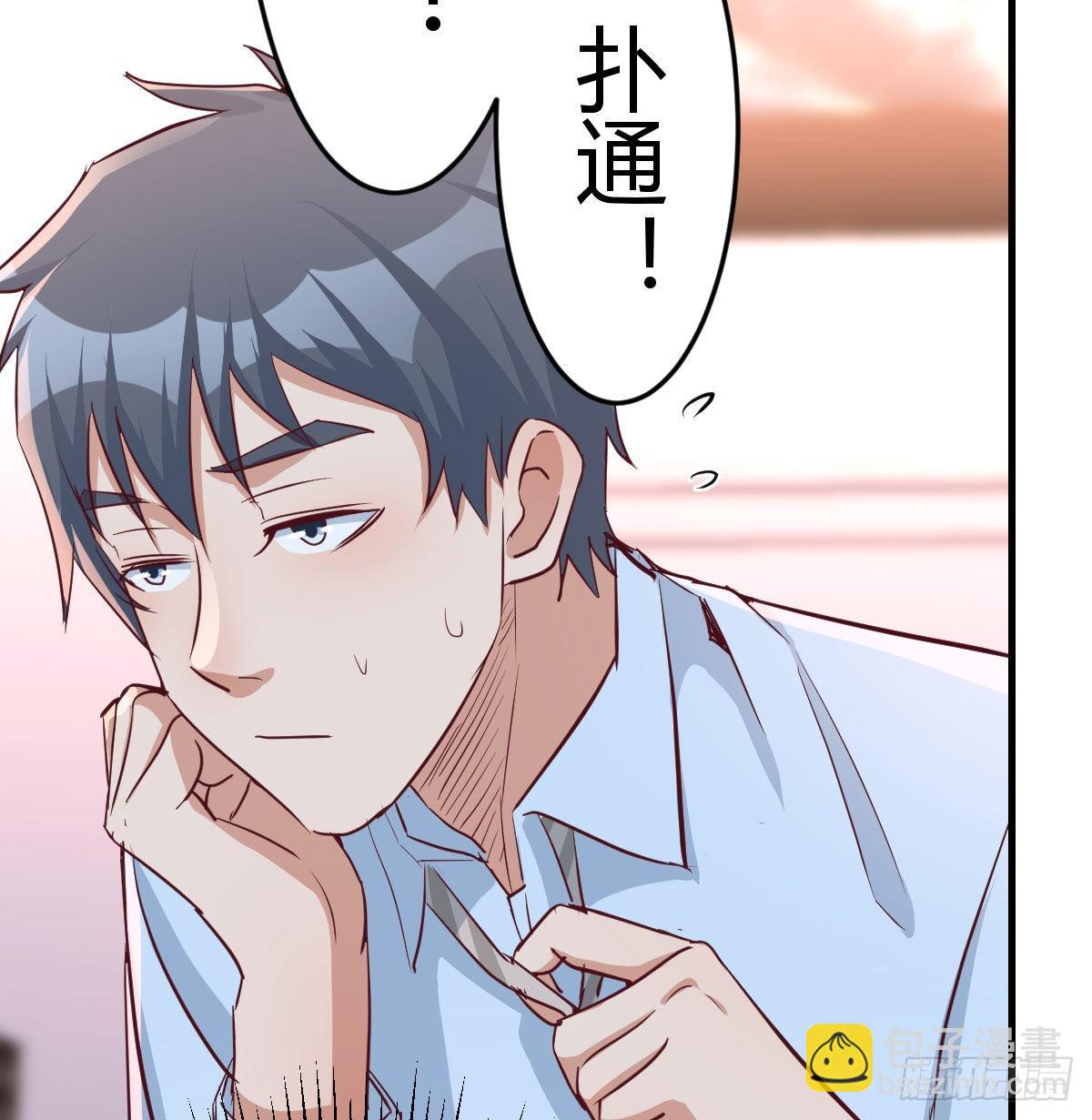 莫名的安心(1/2)-第23话