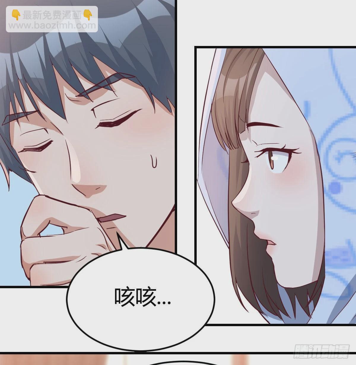 莫名的安心(1/2)-第23话
