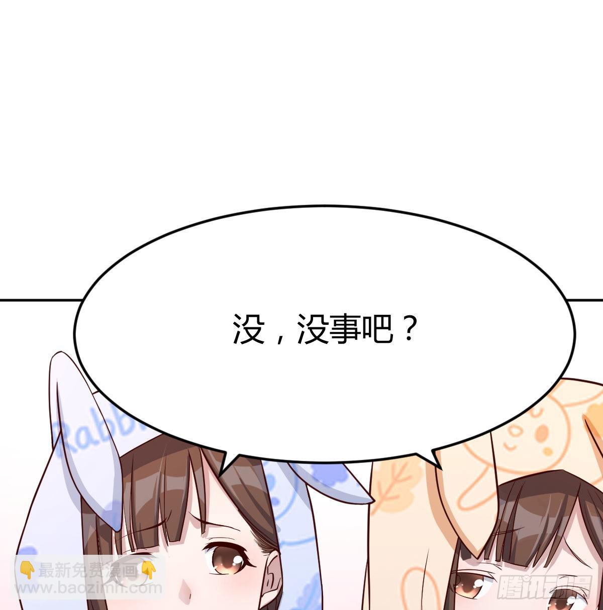 莫名的安心(1/2)-第23话