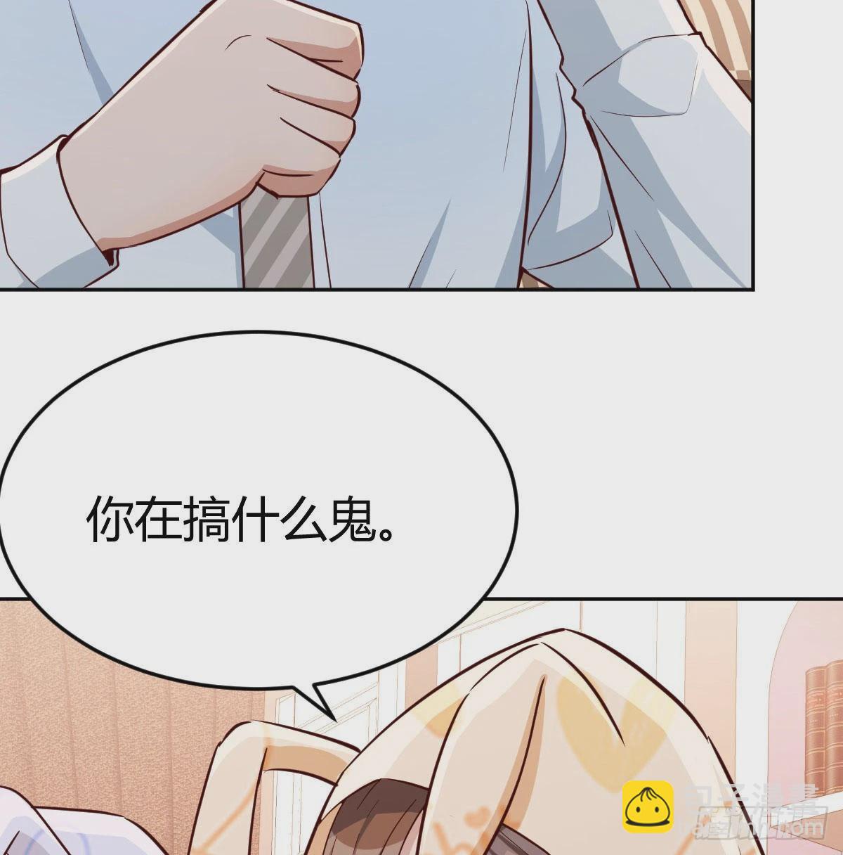 莫名的安心(1/2)-第23话
