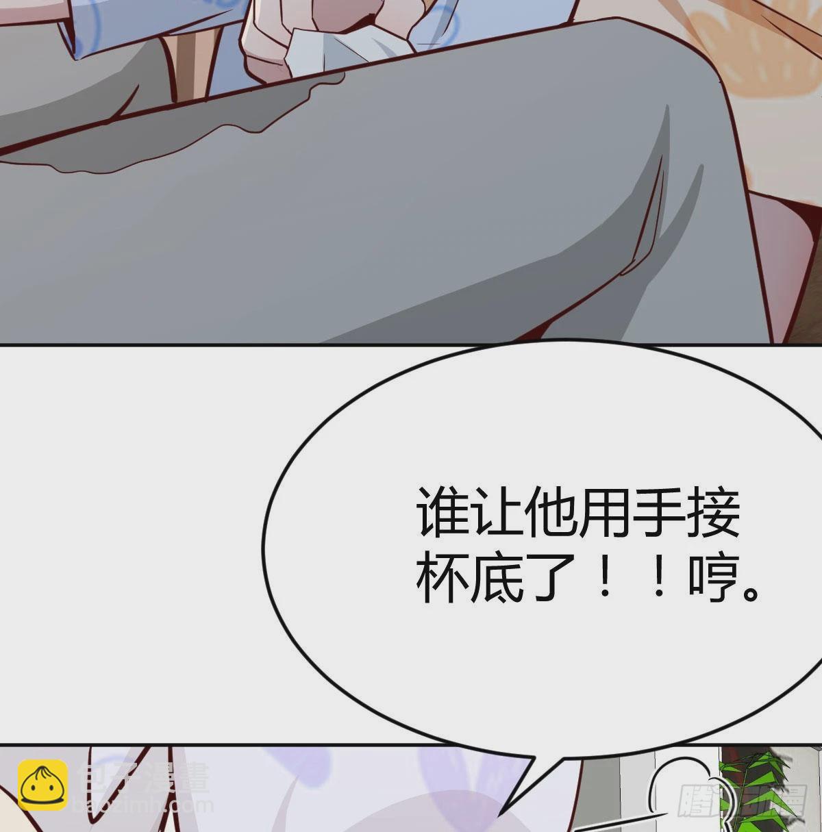 莫名的安心(1/2)-第23话