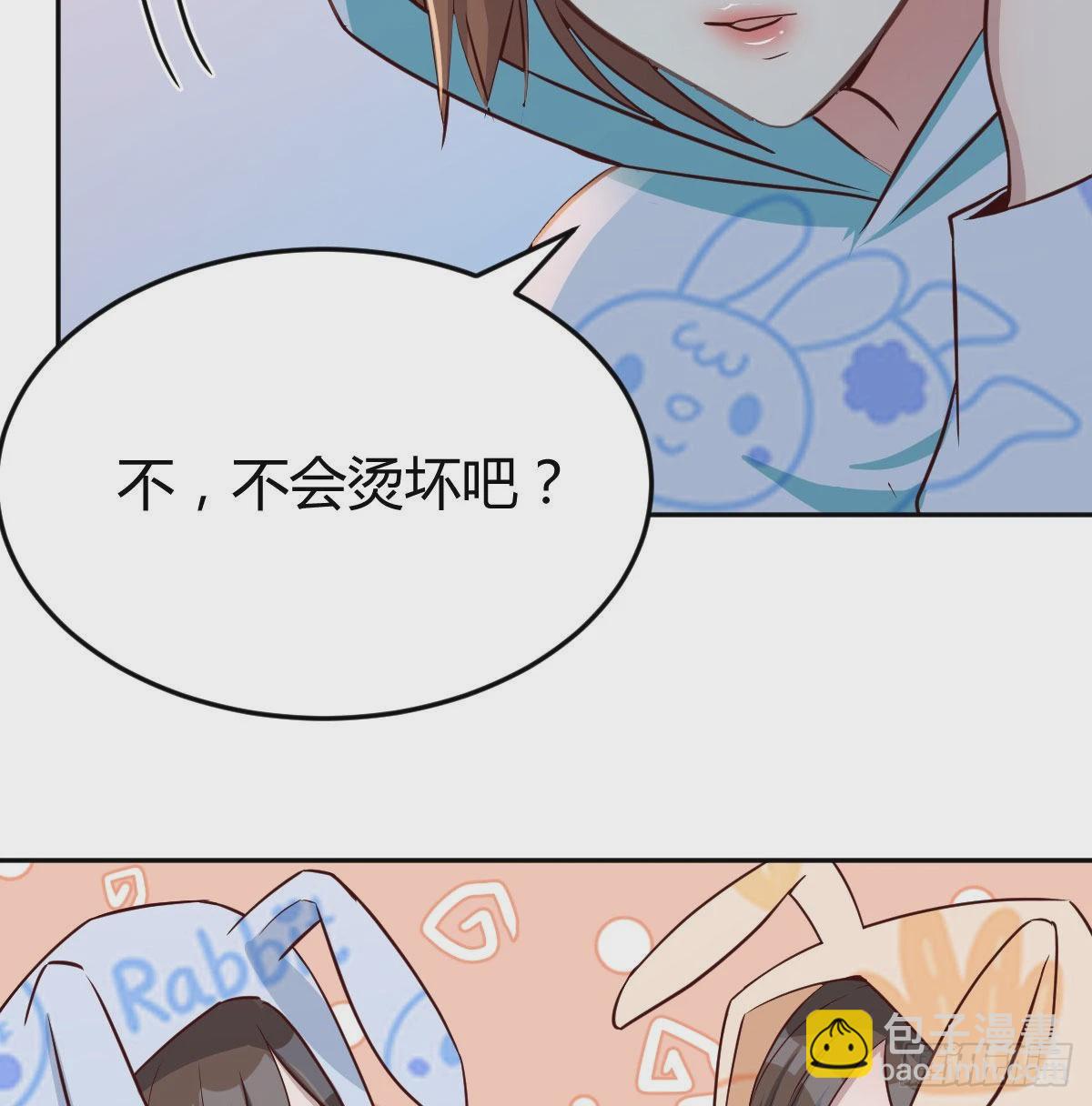 莫名的安心(1/2)-第23话