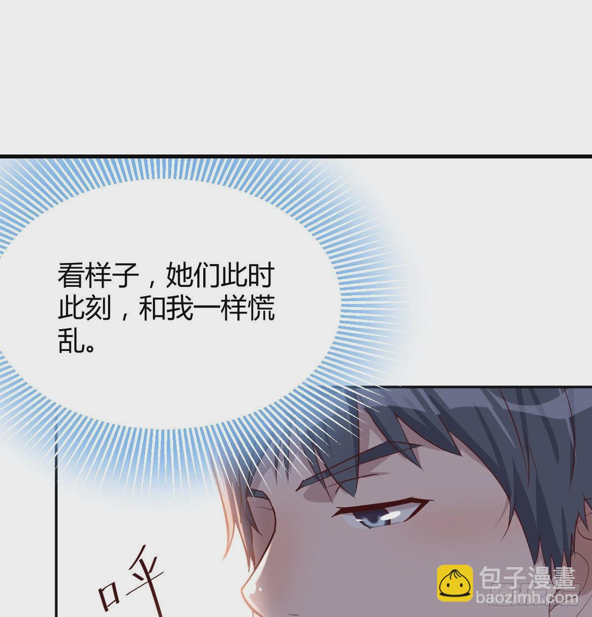 莫名的安心(1/2)-第23话