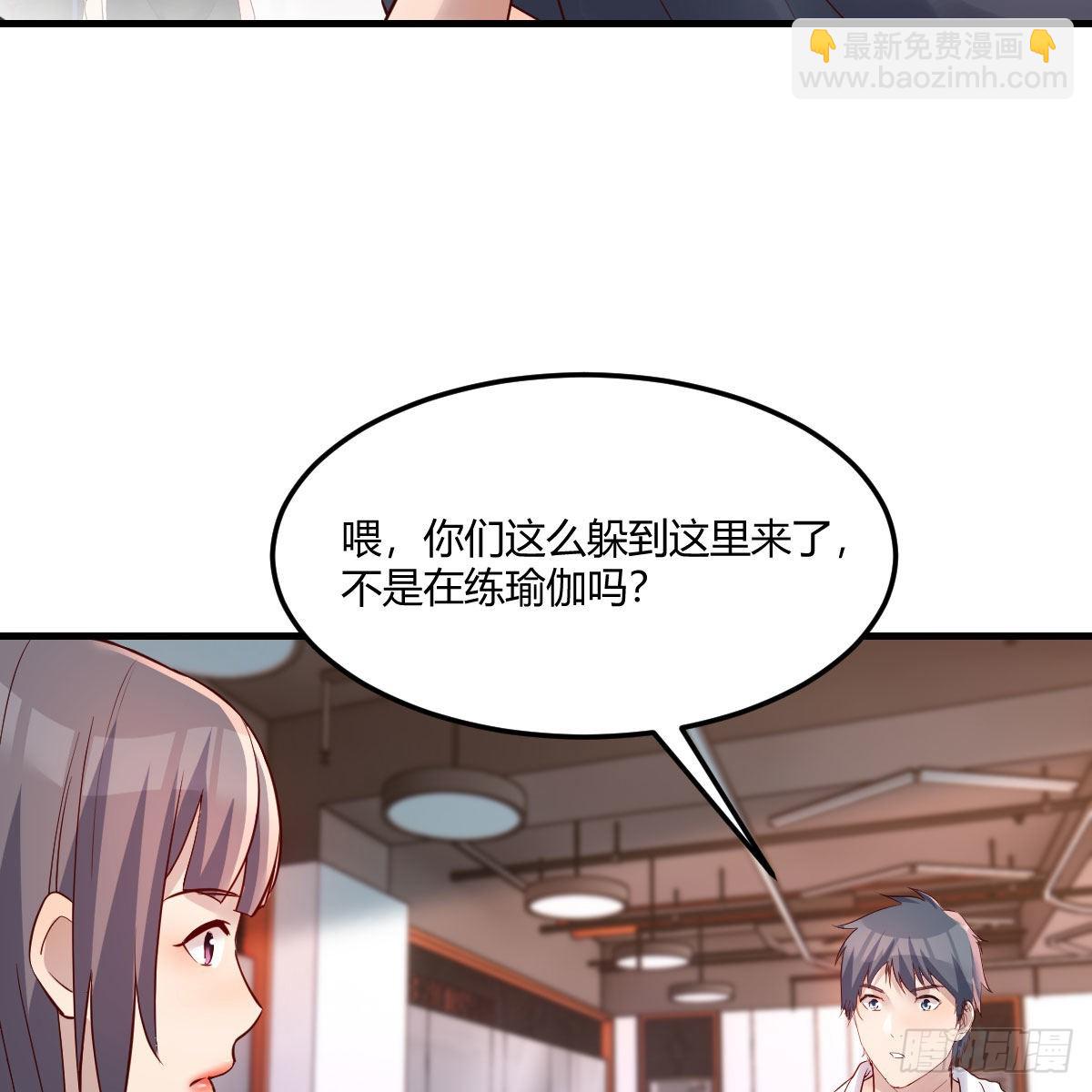 这才是你啊！(1/2)-第205话