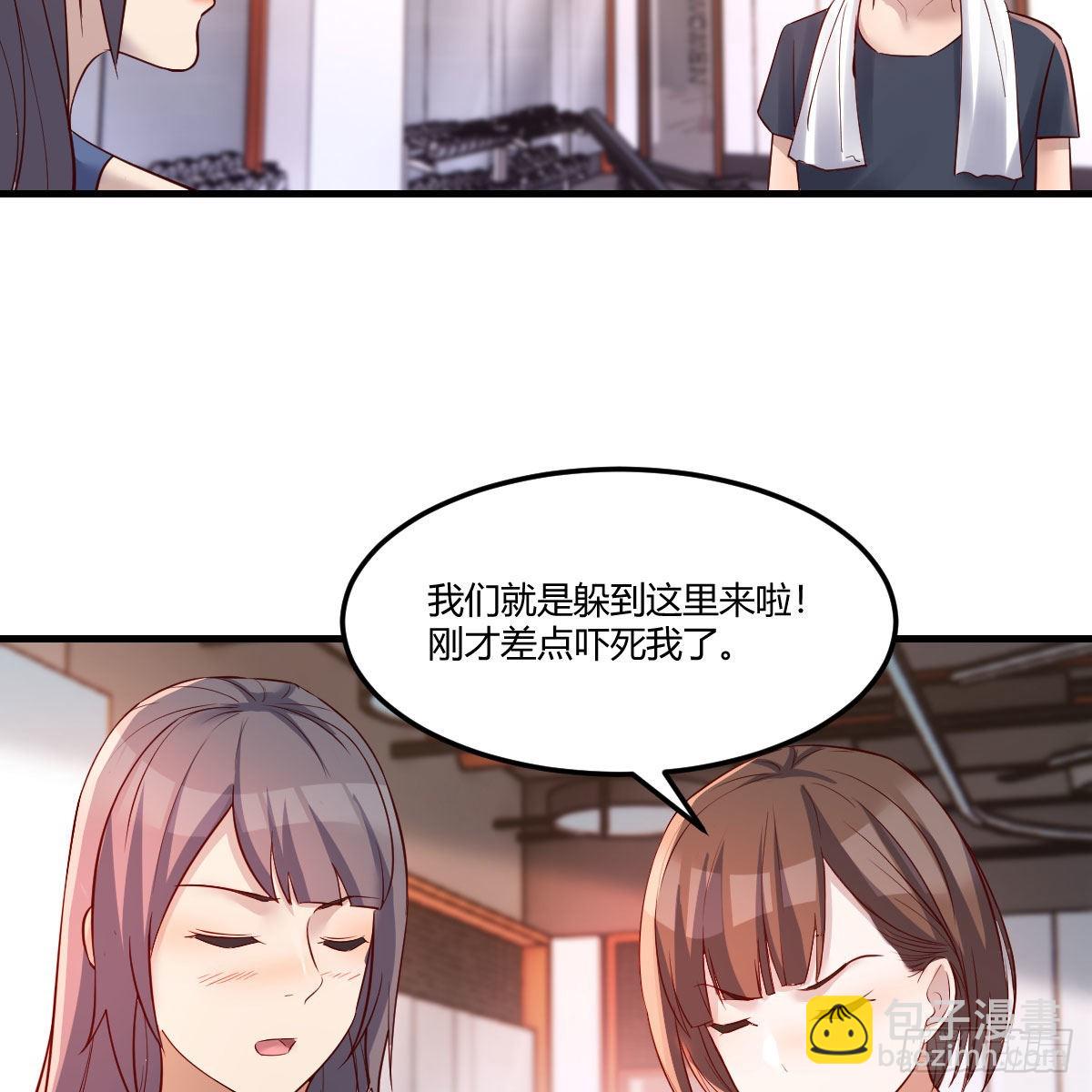 这才是你啊！(1/2)-第205话