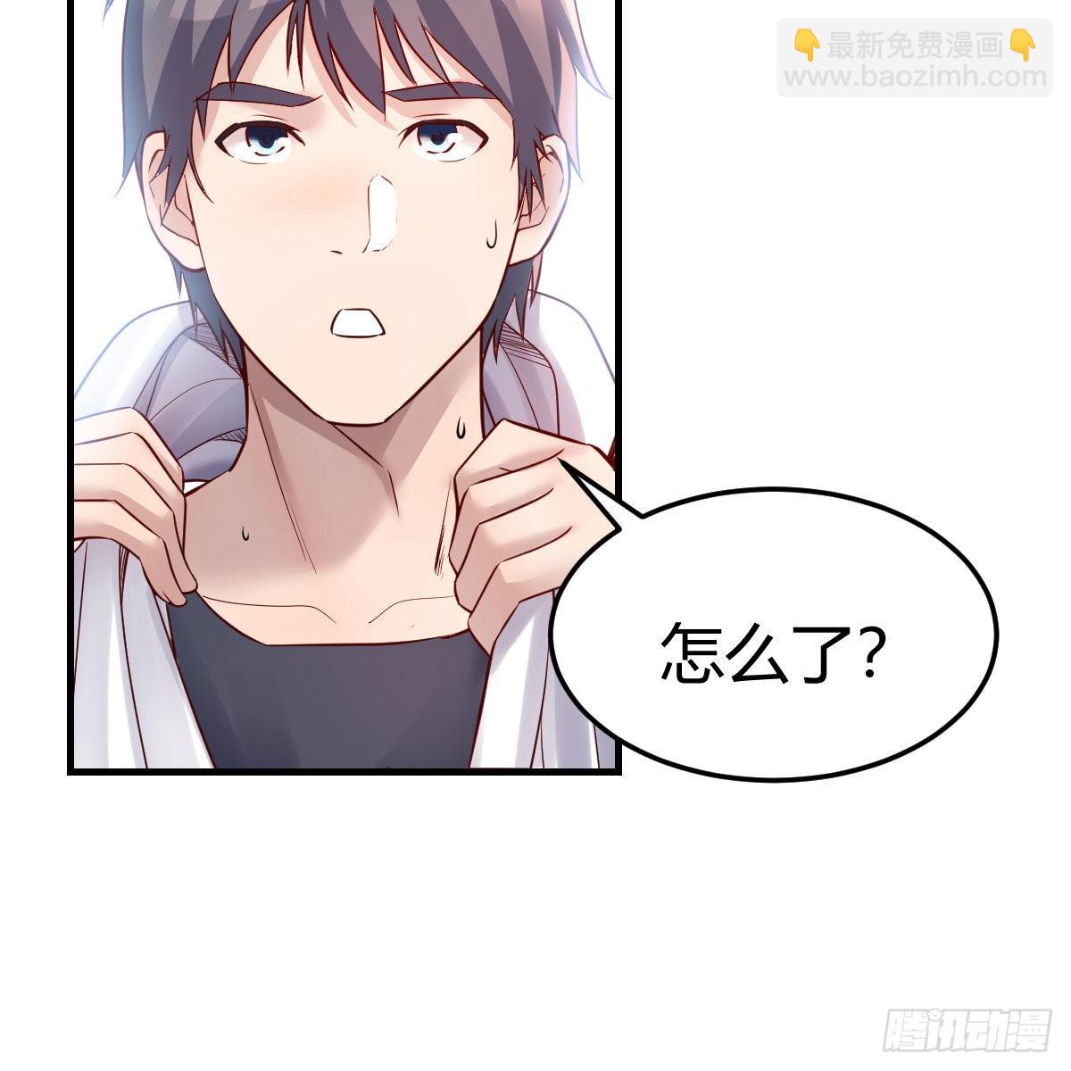 这才是你啊！(1/2)-第205话