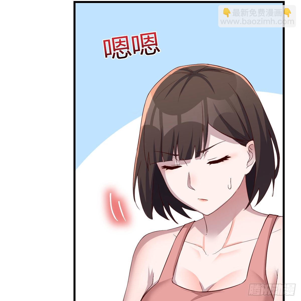 这才是你啊！(1/2)-第205话