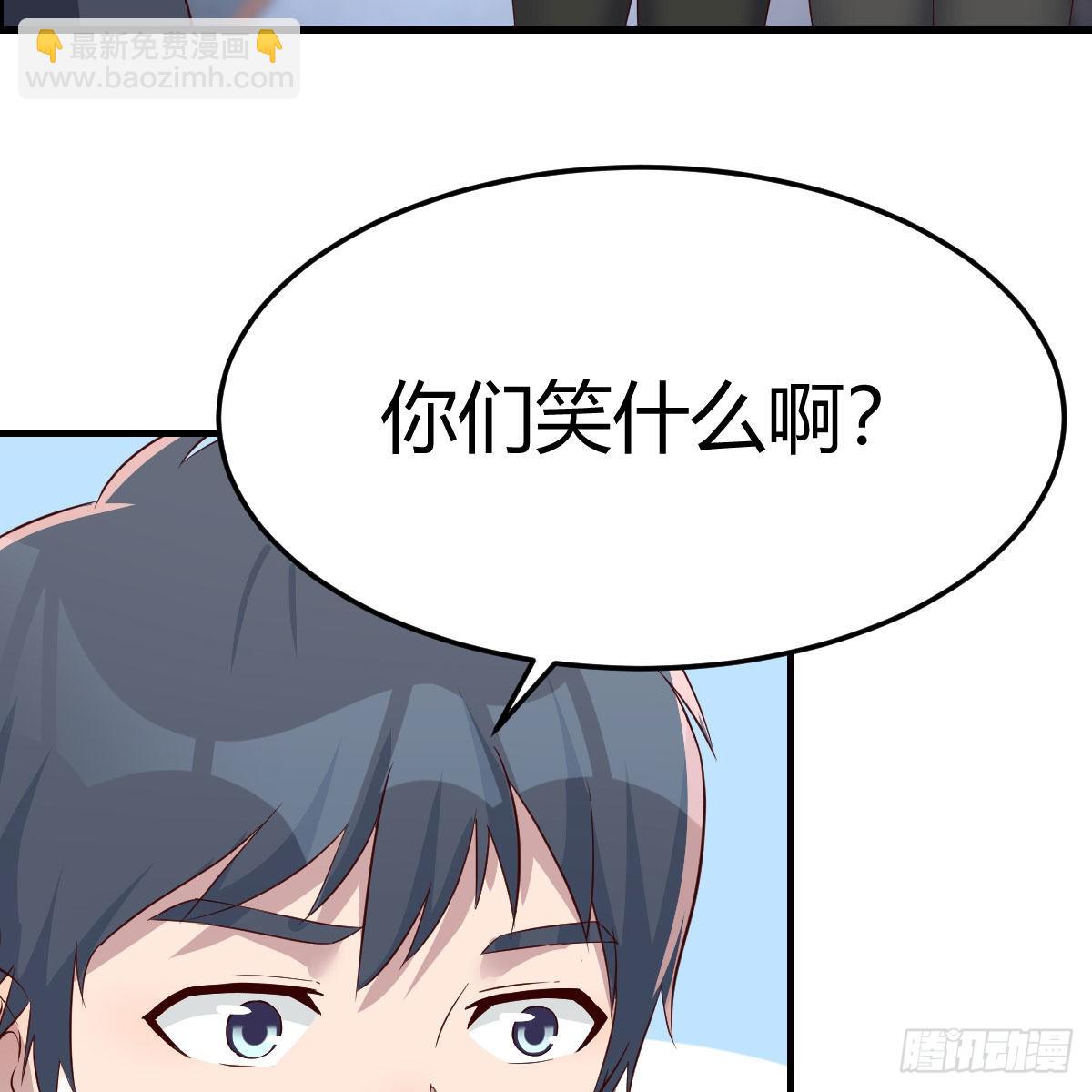 这才是你啊！(1/2)-第205话