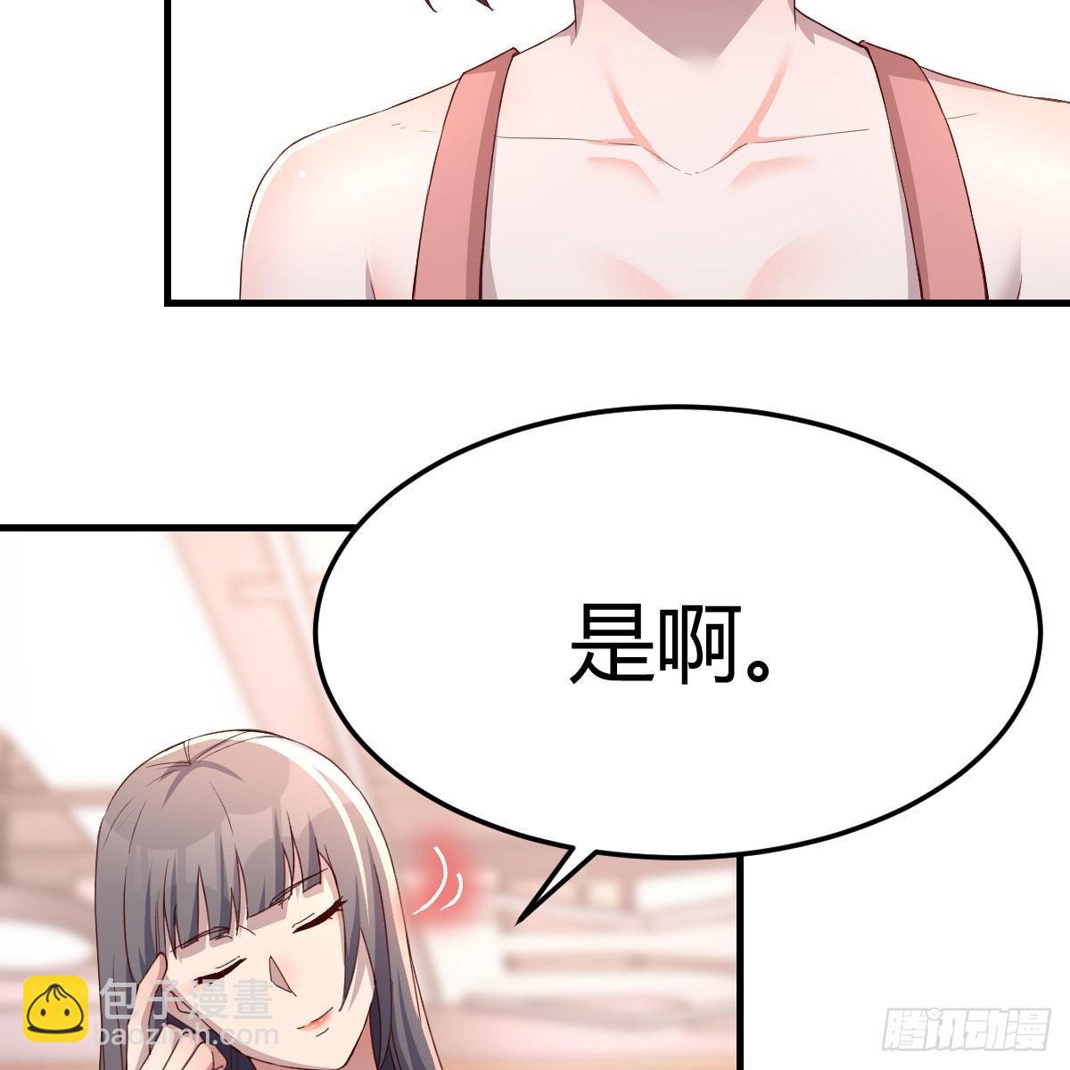 这才是你啊！(1/2)-第205话