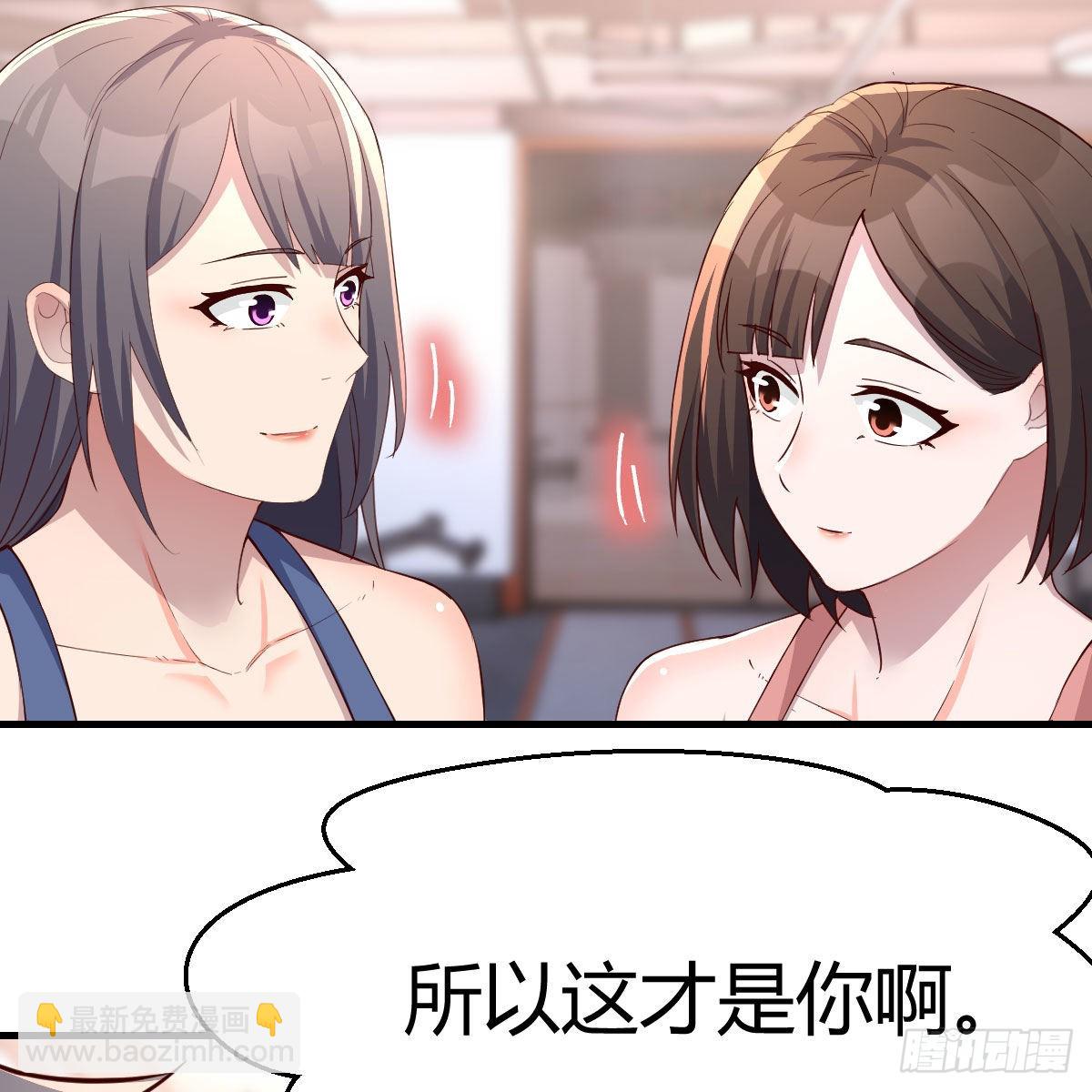 这才是你啊！(1/2)-第205话