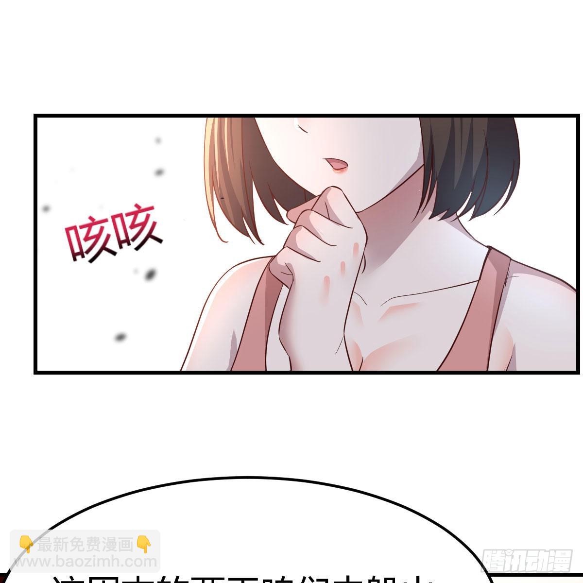 这才是你啊！(1/2)-第205话