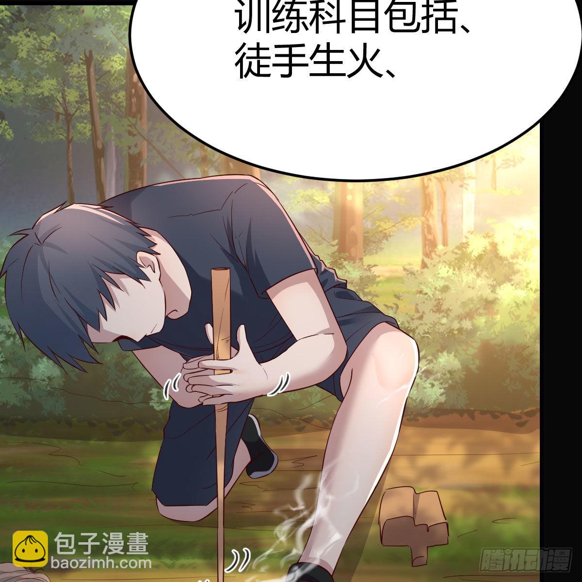 这才是你啊！(1/2)-第205话