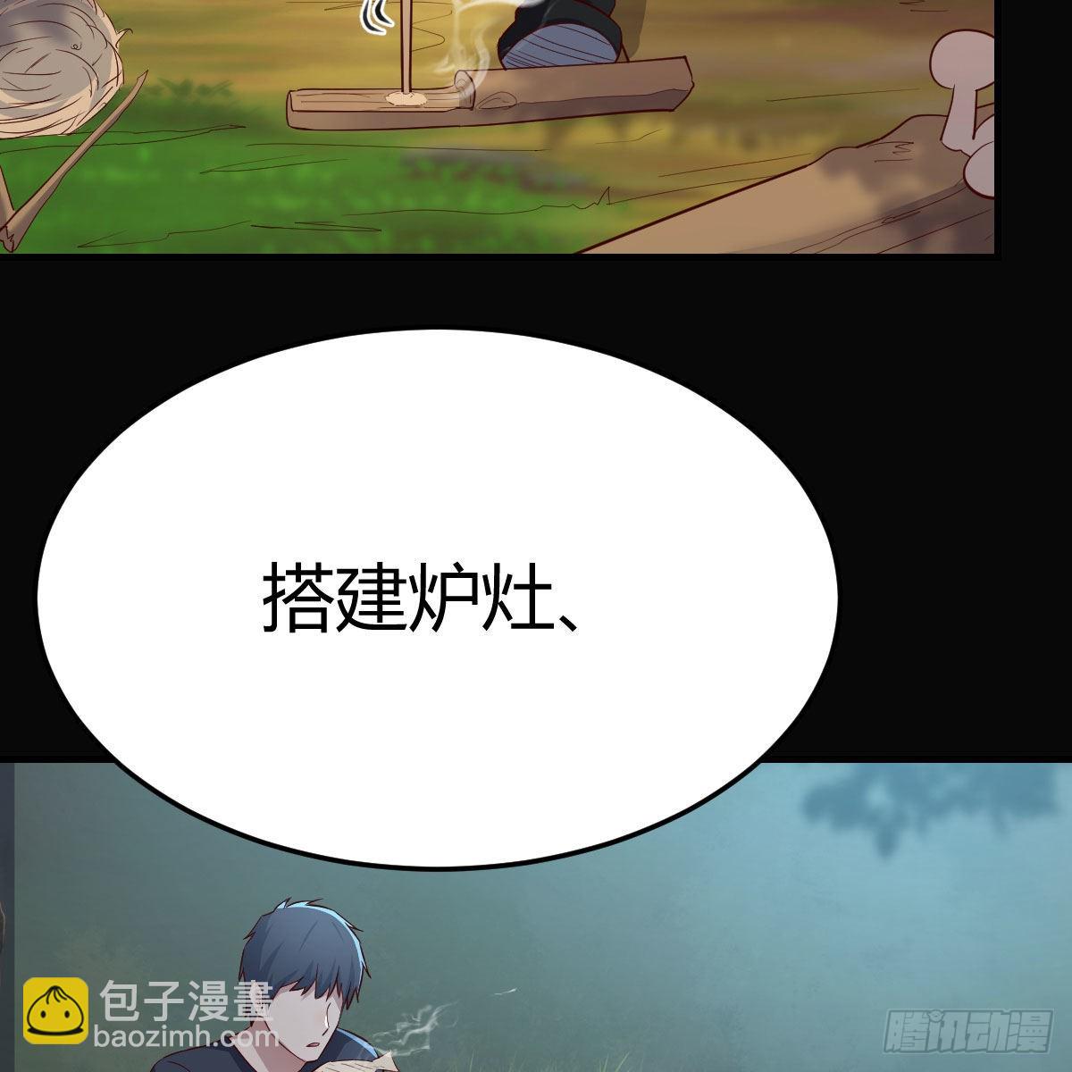 这才是你啊！(1/2)-第205话