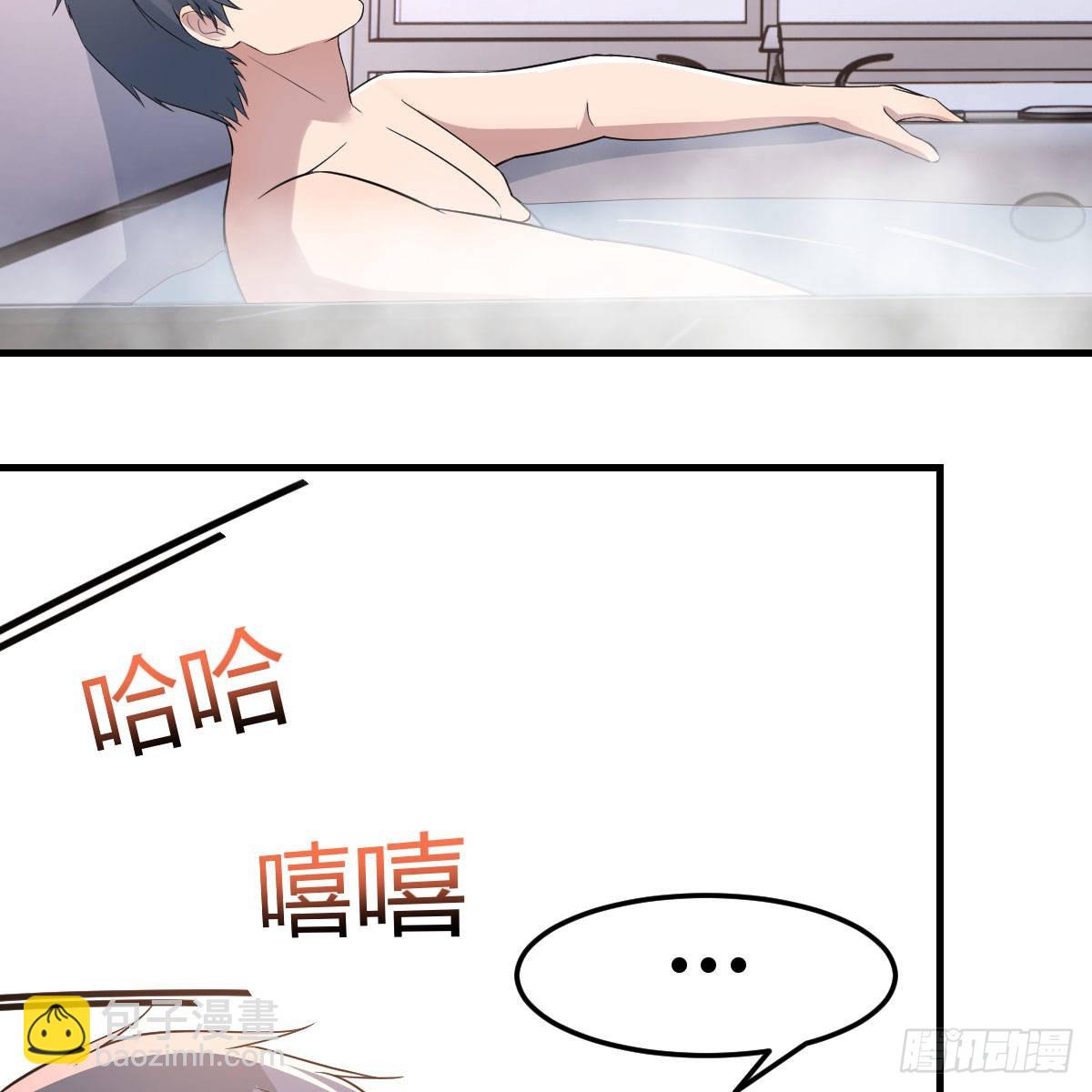 超级记忆法(1/2)-第207话