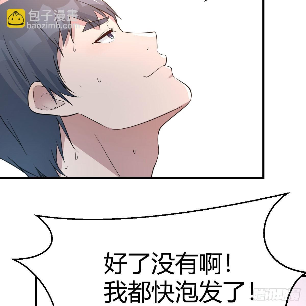 超级记忆法(1/2)-第207话