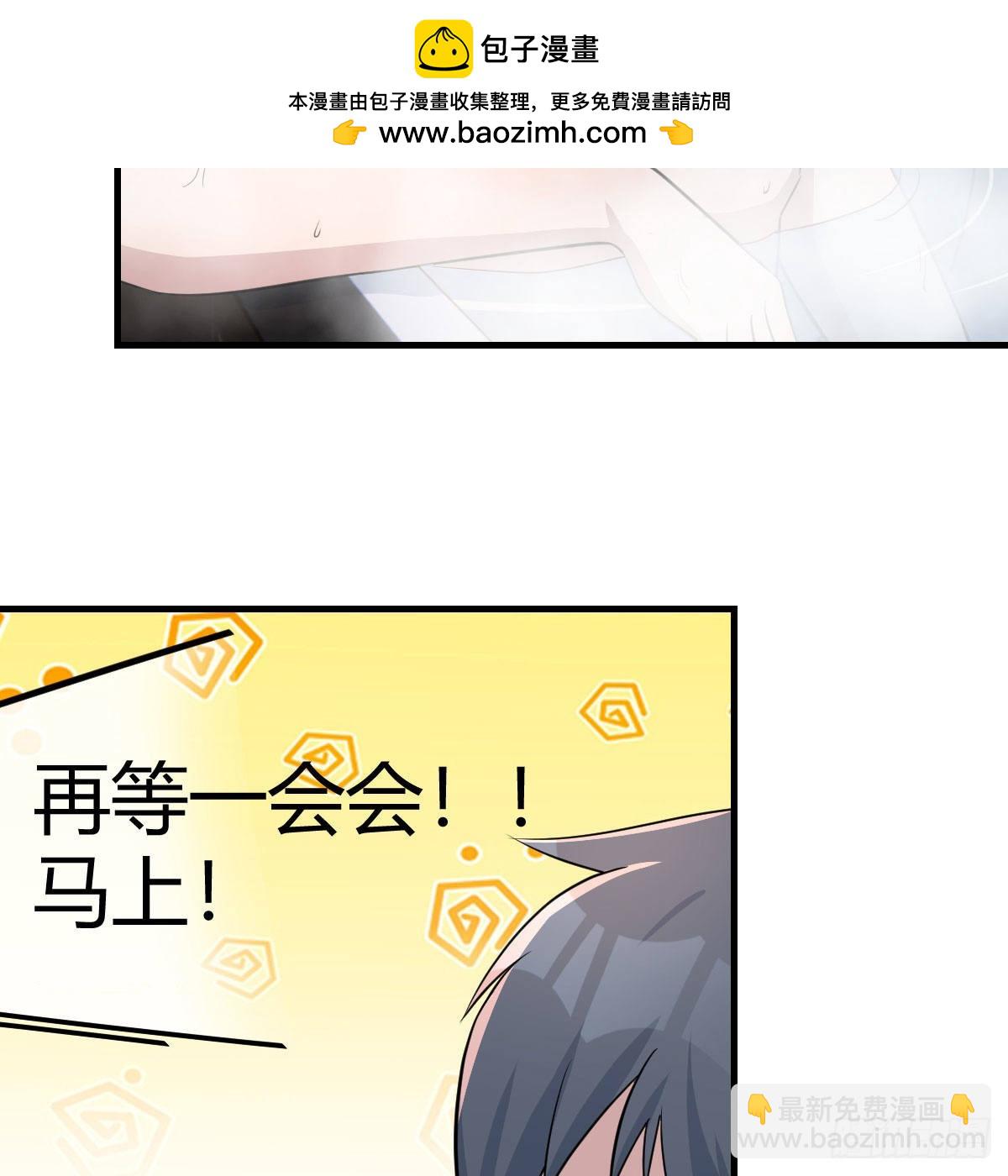 超级记忆法(1/2)-第207话