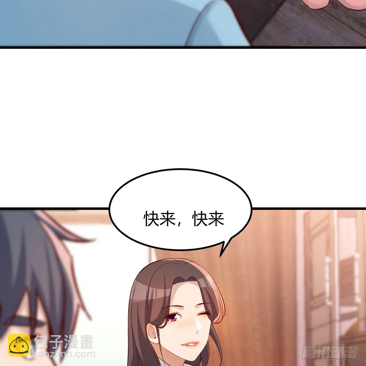 超级记忆法(1/2)-第207话