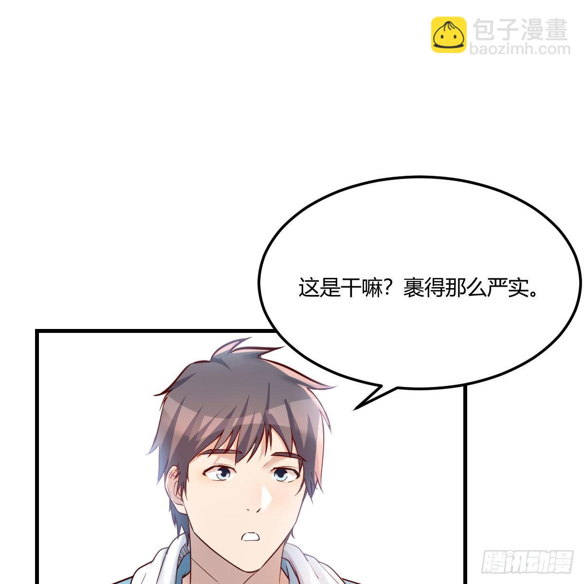 超级记忆法(1/2)-第207话