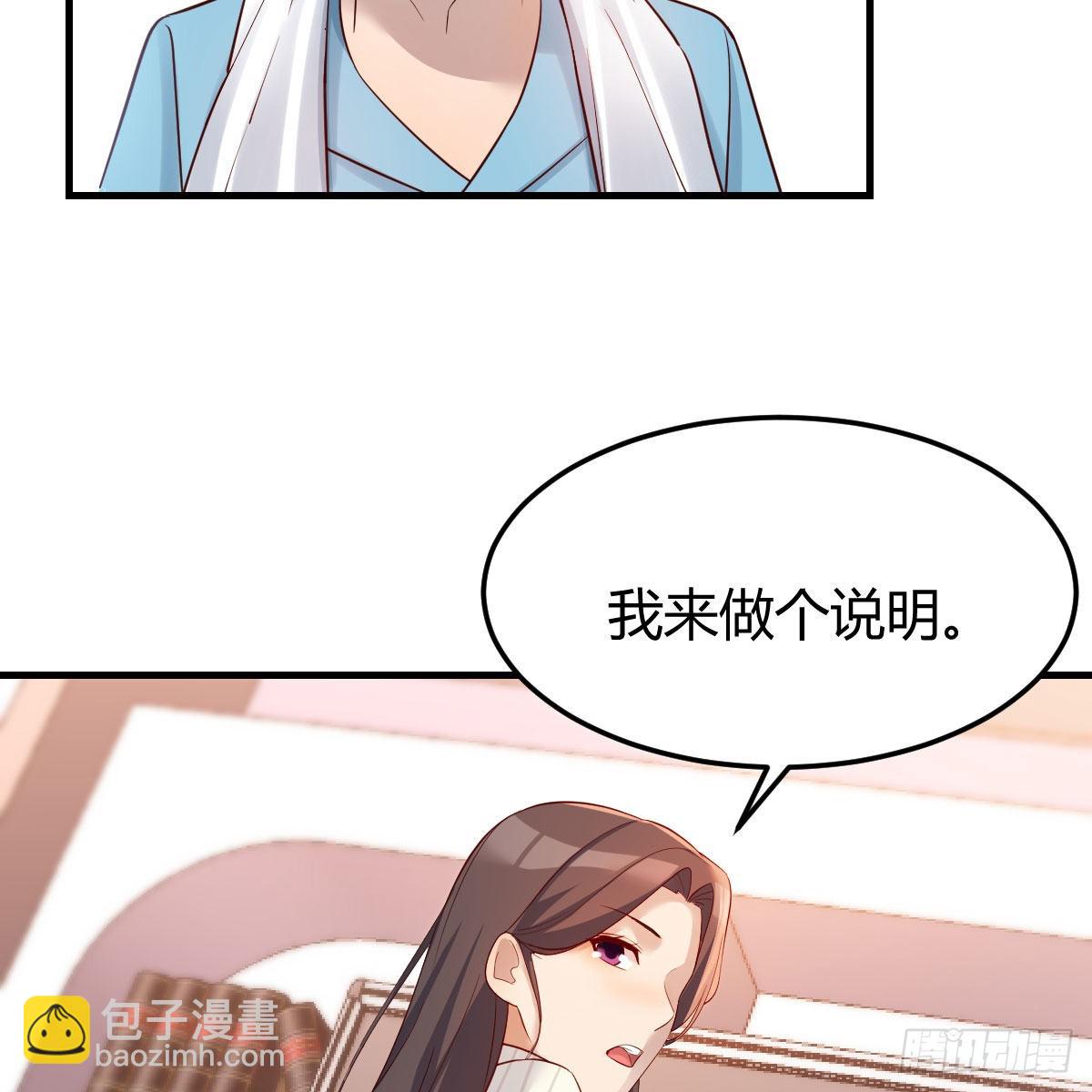 超级记忆法(1/2)-第207话