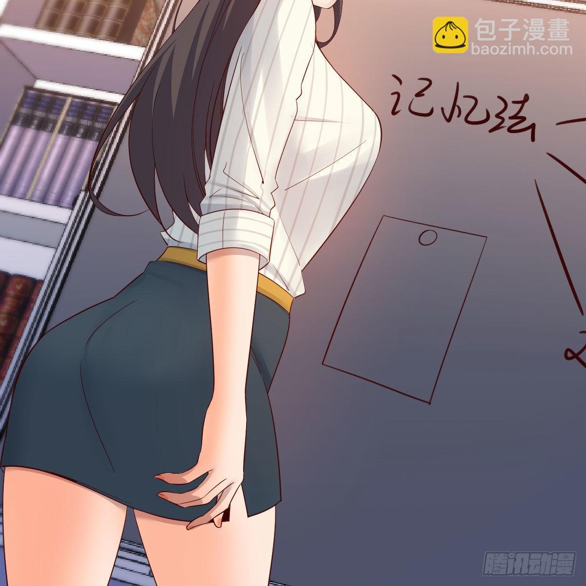超级记忆法(1/2)-第207话
